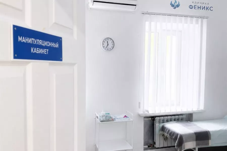 Наркологическая помощь в Климовске
